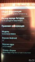 Лот: 8964178. Фото: 3. планшет WonderMedia WM8650. Компьютеры, оргтехника, канцтовары