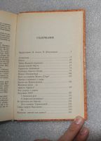 Лот: 22198696. Фото: 4. А. Деко "Великие загадки истории... Красноярск