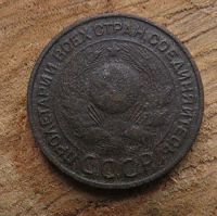 Лот: 15138758. Фото: 2. 3 копейка 1924. Монеты