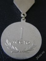 Лот: 1973524. Фото: 2. Знак Быстрее.Выше. Сильнее. I... Значки, медали, жетоны