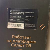 Лот: 22846228. Фото: 2. Телевизор Sber SDX-65U4124B, 65... ТВ и видео