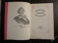 Лот: 2242713. Фото: 2. Козьма Прутков. Литература, книги