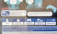 Лот: 20845796. Фото: 3. Astro BOT Rescue Mission PS4... Компьютеры, оргтехника, канцтовары