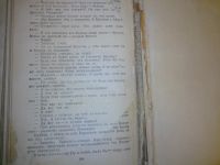 Лот: 10477916. Фото: 6. Александр Удалов СССР Часть 1...