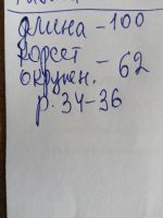 Лот: 24671130. Фото: 7. Платье дев. Р. 36