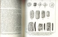 Лот: 16227235. Фото: 8. Енисейская Сибирь.*Археологические...
