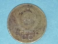 Лот: 25606697. Фото: 2. 1 копейка СССР 1949 год. Копаная... Монеты