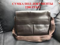 Лот: 8550061. Фото: 10. Сумки, ремни, кошельки