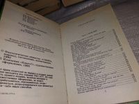 Лот: 15025265. Фото: 3. Серия "Все обо всем. Популярная... Литература, книги