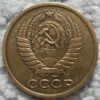 Лот: 18907178. Фото: 2. 5 копеек 1974 (1041). Монеты