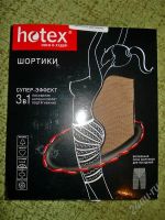 Лот: 1221123. Фото: 2. шортики утягивающие антицеллюлитные... Женская одежда