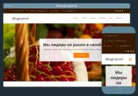 Лот: 9580290. Фото: 9. Качественный сайт, недорого