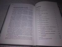 Лот: 19874759. Фото: 3. Oz/вбр (26062403) Три покушения... Литература, книги