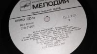 Лот: 25341124. Фото: 13. " Булат Окуджава " 2 альбома одним...