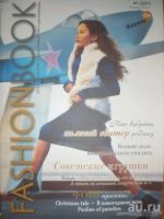 Лот: 10081651. Фото: 3. Fashion Book журнал. Литература, книги