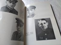Лот: 19407774. Фото: 4. Смирнов С.С. Брестская крепость...