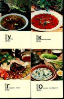 Лот: 6450841. Фото: 6. набор открыток Блюда туркменской...