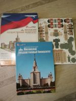Лот: 11533850. Фото: 3. 3D пазлы МГУ. Дети растут