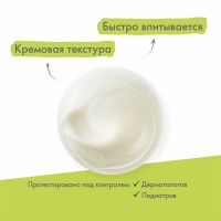 Лот: 23984089. Фото: 5. А-Дерма Экзомега крем смягчающий...