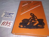 Лот: 9909245. Фото: 4. (3092356)Квартира с видом на Амур...