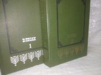 Лот: 25197830. Фото: 2. оз..вб..(2092320)*2 В лесах. На... Литература, книги
