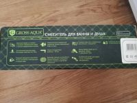 Лот: 15759916. Фото: 4. Лейка для душа со шлангом и дивертор... Красноярск