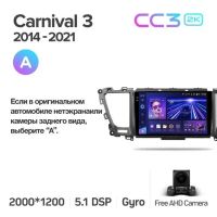 Лот: 21426914. Фото: 2. Штатная магнитола Teyes CC3 2K... Автозвук