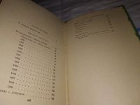 Лот: 13200457. Фото: 3. Вблизи Толстого. Серия литературных... Красноярск