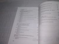 Лот: 25889752. Фото: 4. озю,вбр(40923106) Тестовые задания... Красноярск