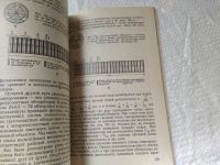 Лот: 19342671. Фото: 5. оз..Голдовский Е.М. Кинопроекция...