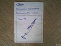 Лот: 17911224. Фото: 4. пылесос омега. Красноярск