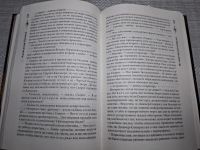 Лот: 24898422. Фото: 5. Oz. (4092311) Из ниоткуда в никуда...