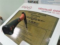 Лот: 22352723. Фото: 6. Греющее полотно Ориентал Дрим...