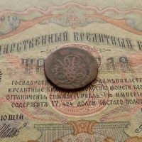 Лот: 8953266. Фото: 2. Монета денга 1760 (№712). Монеты
