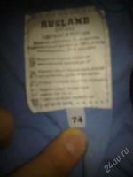 Лот: 1434330. Фото: 2. Демисезонный комбез-трансформер... Одежда и аксессуары