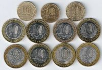 Лот: 16716863. Фото: 2. 10 рублей 11 шт. С рубля . Монеты