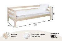 Лот: 23610140. Фото: 2. Кровать Hoff Соня. Детская мебель