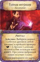 Лот: 13443897. Фото: 16. Настольная игра Древний Ужас...