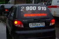 Лот: 3421393. Фото: 2. Бегущая реклама на колесах !!!. Реклама, дизайн, полиграфия
