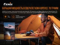 Лот: 21441105. Фото: 8. Налобный фонарь Fenix HM50R V2...