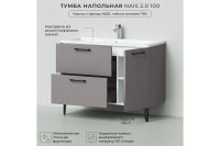 Лот: 24428419. Фото: 4. Тумба напольная ИТАНА Nais