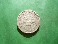 Лот: 25350611. Фото: 2. 50 копеек 1922 г. ПЛ,серебро,бюджетный... Монеты