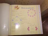 Лот: 14981348. Фото: 4. большой детский фотоальбом "наша... Красноярск