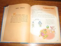 Лот: 2253208. Фото: 3. 100 логопедических игр. Литература, книги