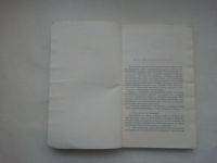 Лот: 24981165. Фото: 2. Премчанд. Ратный путь. Рассказы... Литература, книги