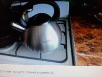 Лот: 18958813. Фото: 4. чайник со свистком новый тефаль. Красноярск