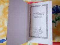 Лот: 19253033. Фото: 2. Мир ангелов и демонов и его влияние... Литература, книги