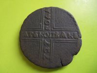 Лот: 4343129. Фото: 2. 5 копеек 1727 г. КД,хороший сохран... Монеты