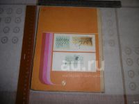 Лот: 25882319. Фото: 6. Книга " Учись шить" издательство...