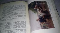 Лот: 11626366. Фото: 7. О Ленине. Сборник, Изд. 1952 г...